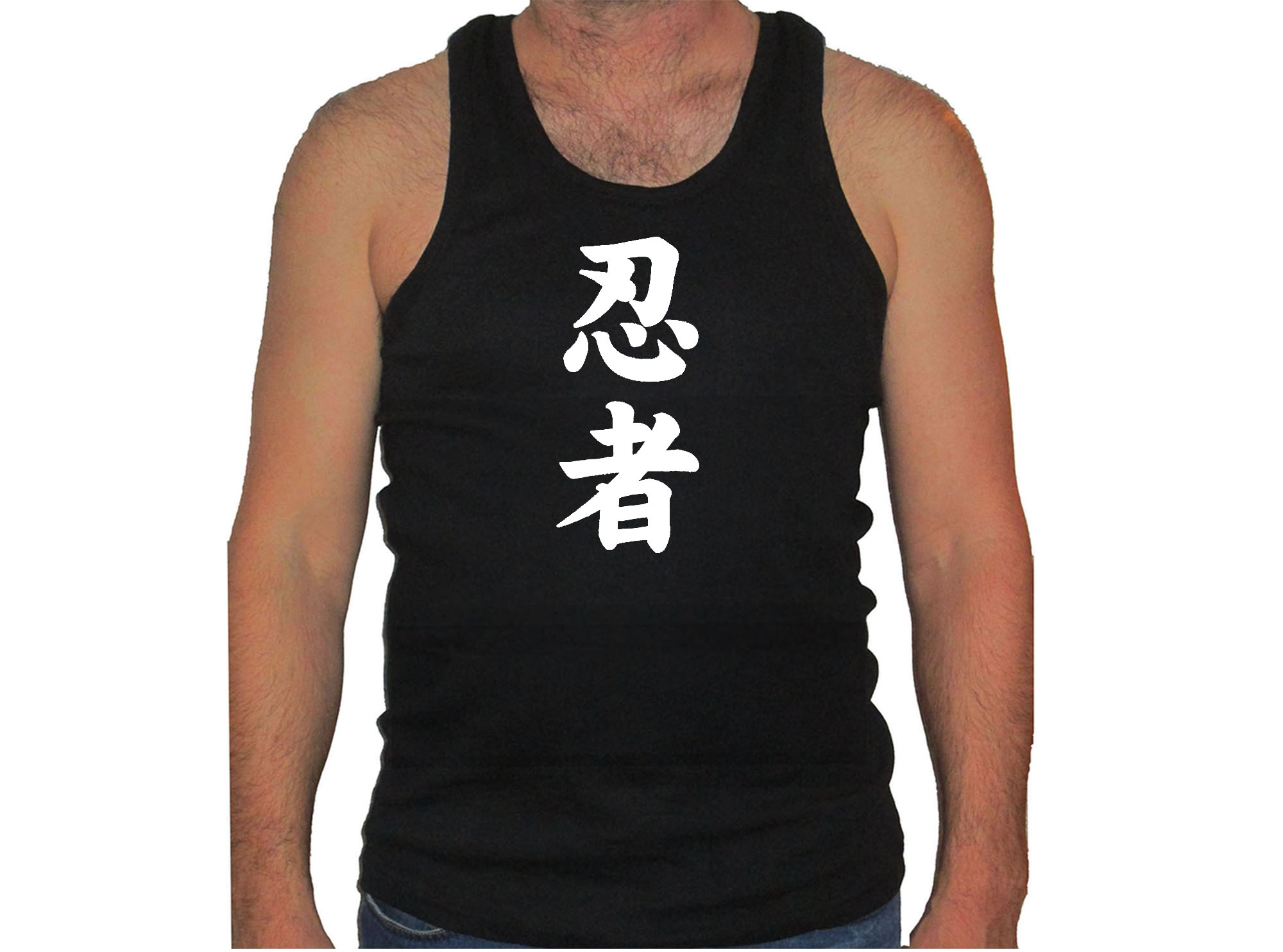 Ninja Japanese Kanji hieroglyph black muscle tank top