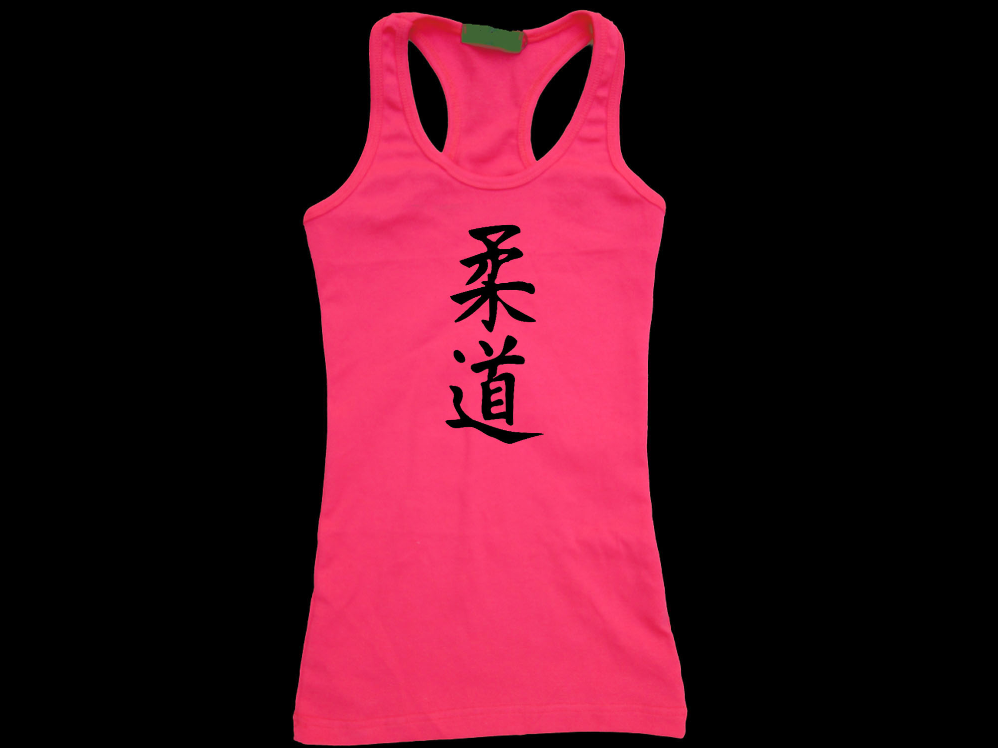 Judo women pink sleeveless racerback tank top S/M