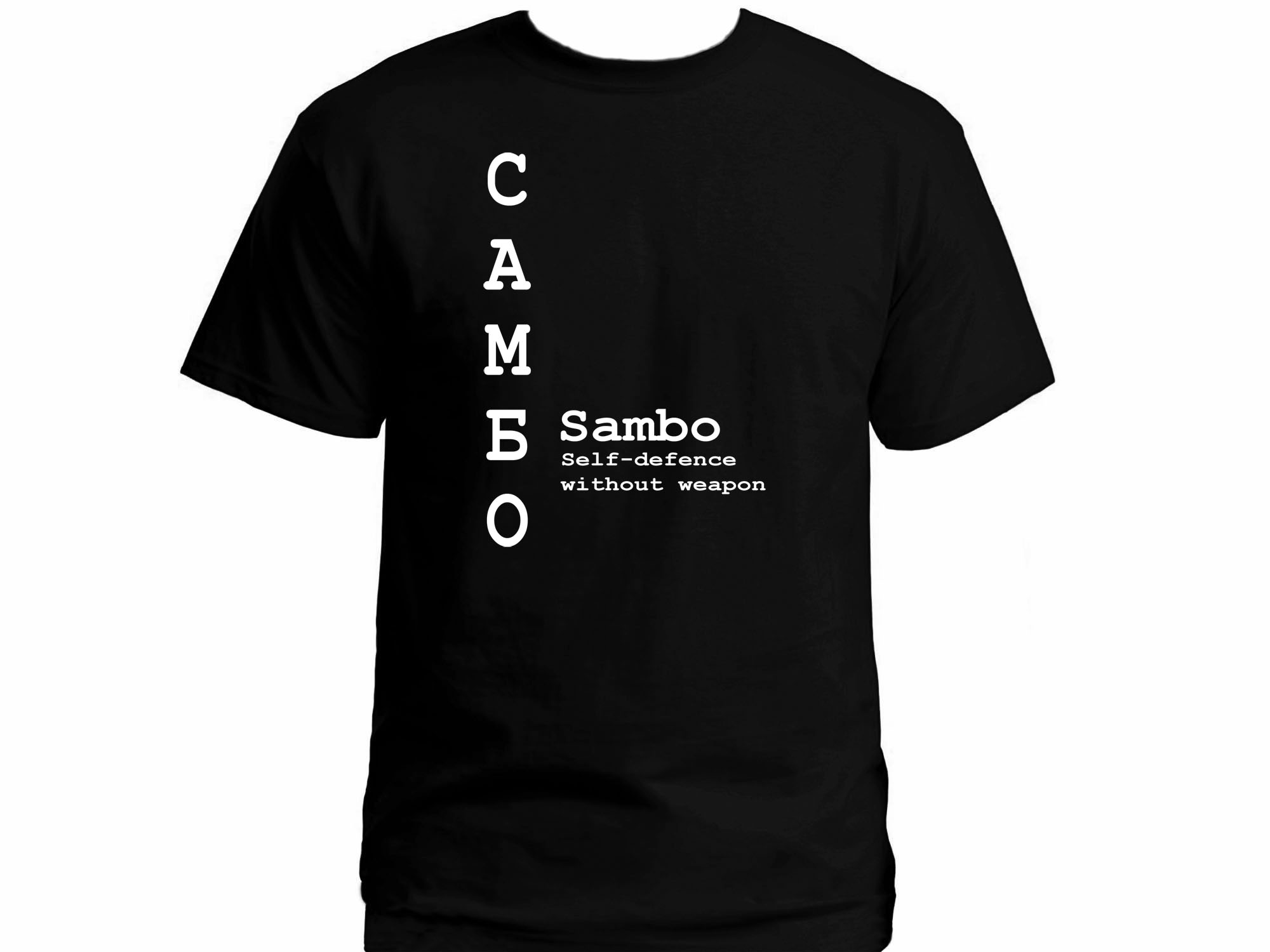 Sambo самбо English/Russian martial arts t-shirt