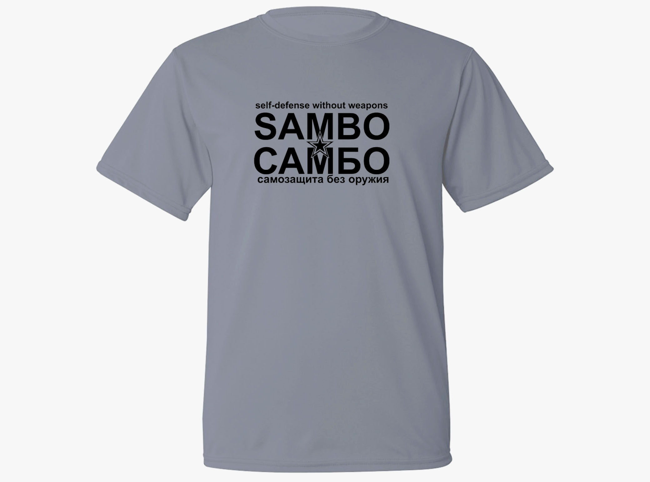 Sambo Russian martial arts sweat proof fabric gray t-shirt