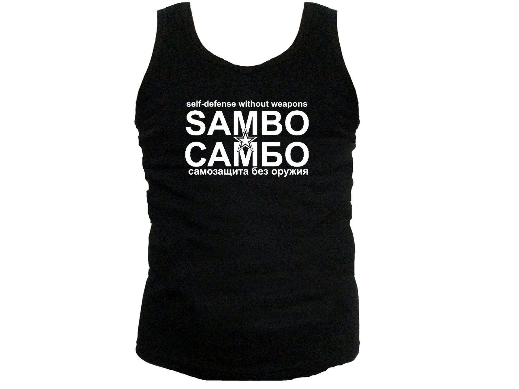 Sambo cambo tank top