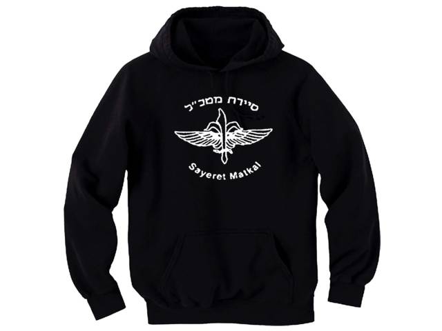 Israel army special force unit Sayeret Matkal hoodie 2