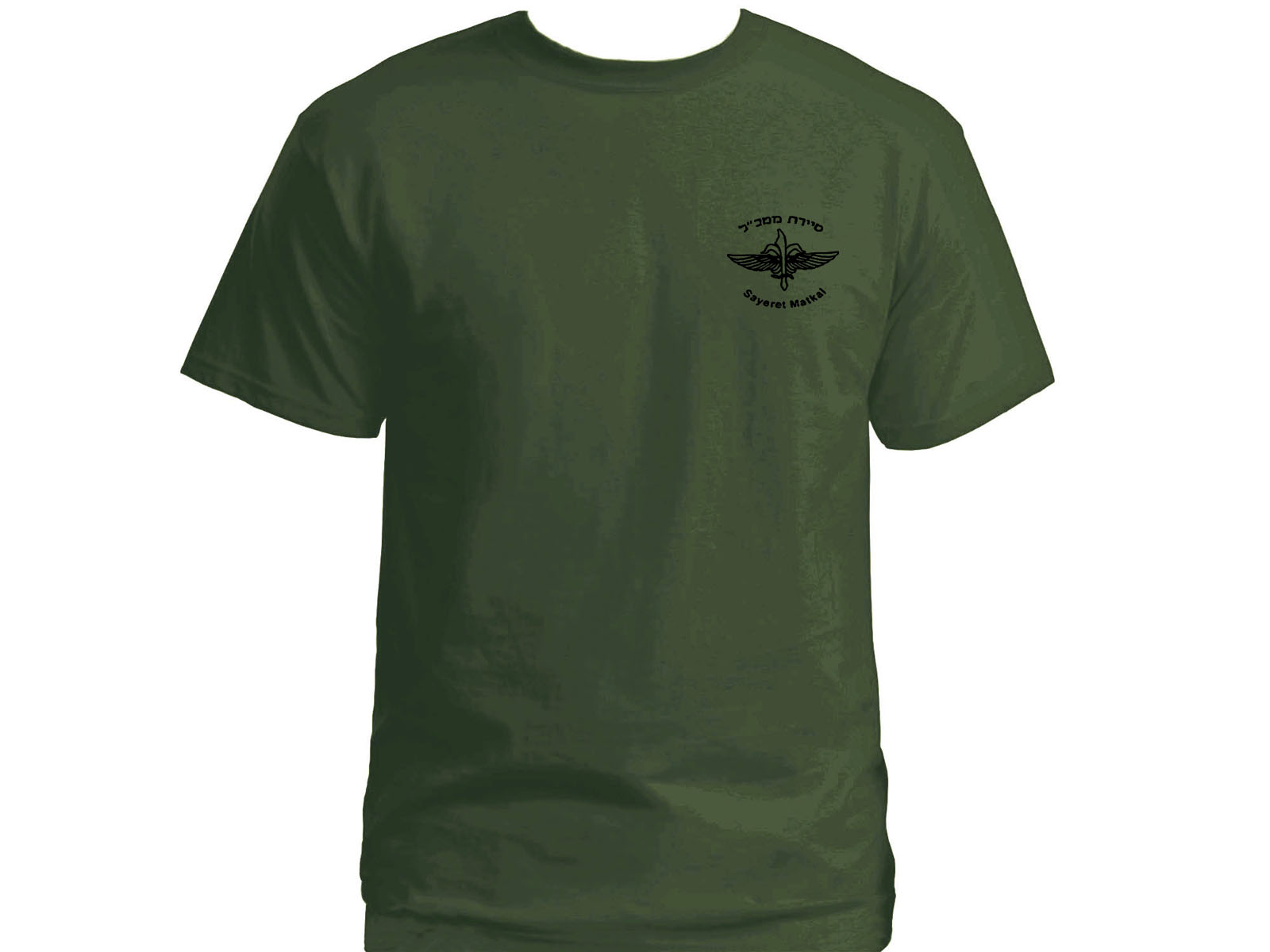 Israel special forces Sayeret matkal army green t-shirt 2