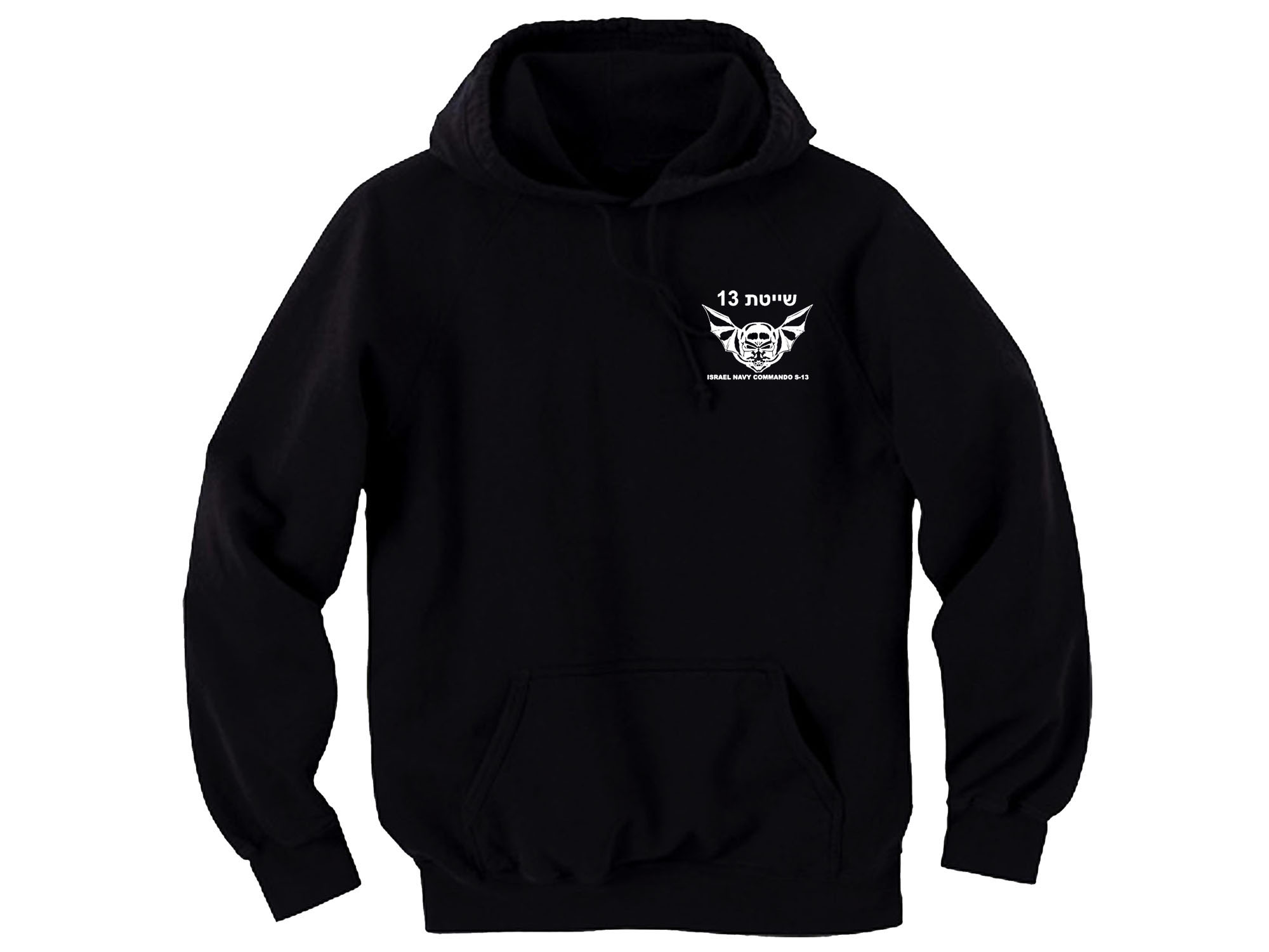 Israel army special force shayetet 13 customized hoodie 2