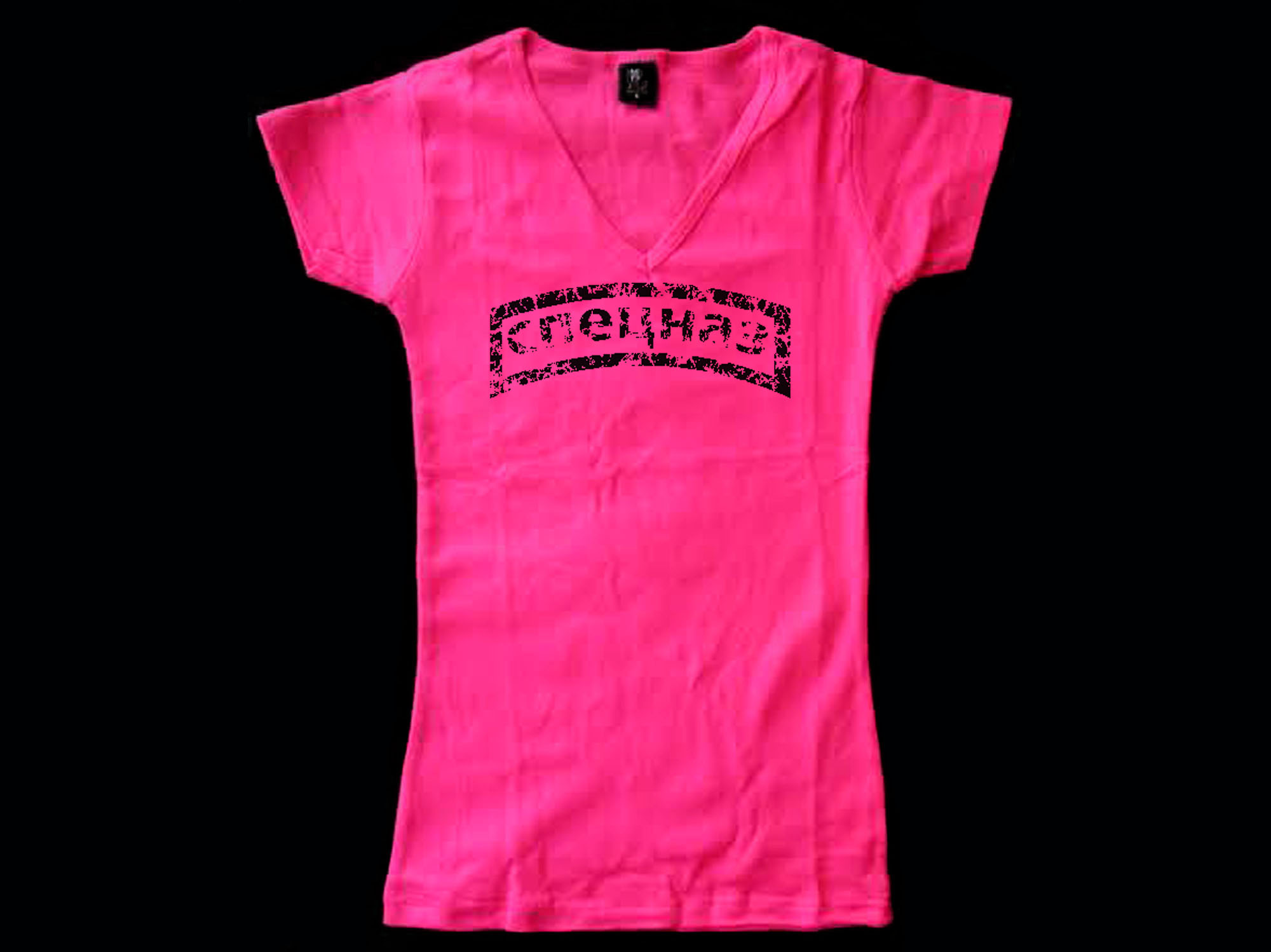 Russian special operations group spetsnaz spetnas ladies junior pink tee shirt