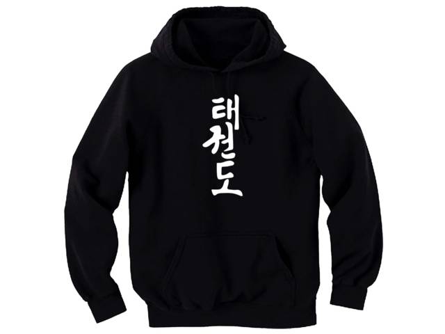 Taekwondo Kanji writing Tae kwon do MMA martial arts hoodie