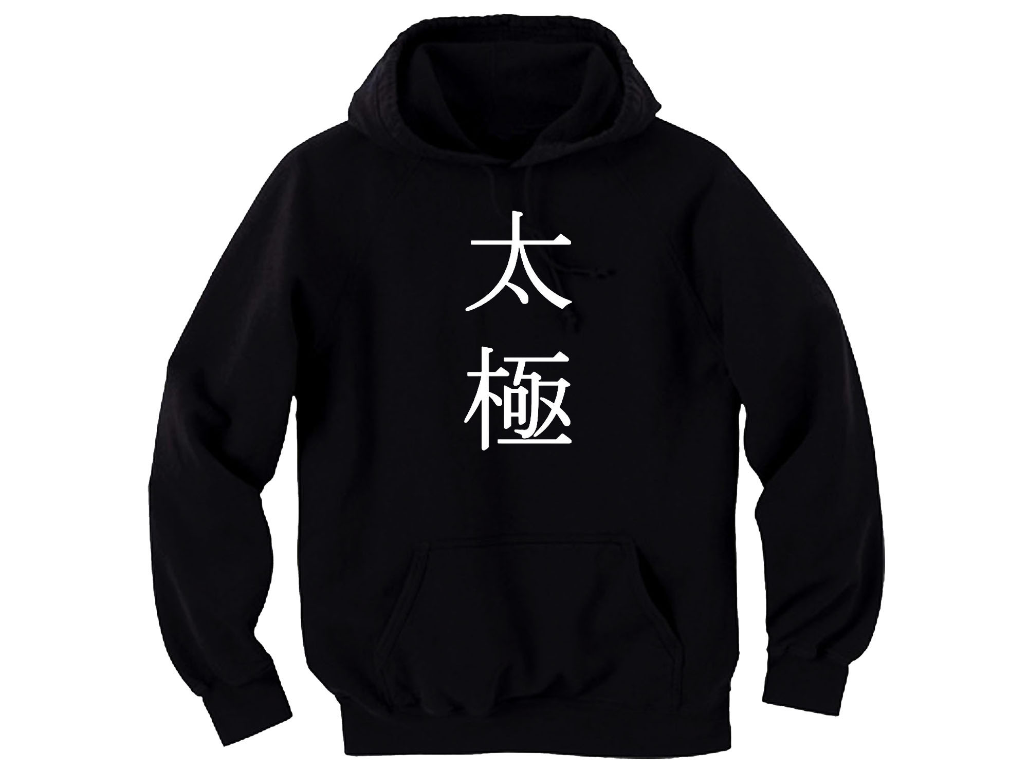 Tai Chi martial arts MMA black hoodie