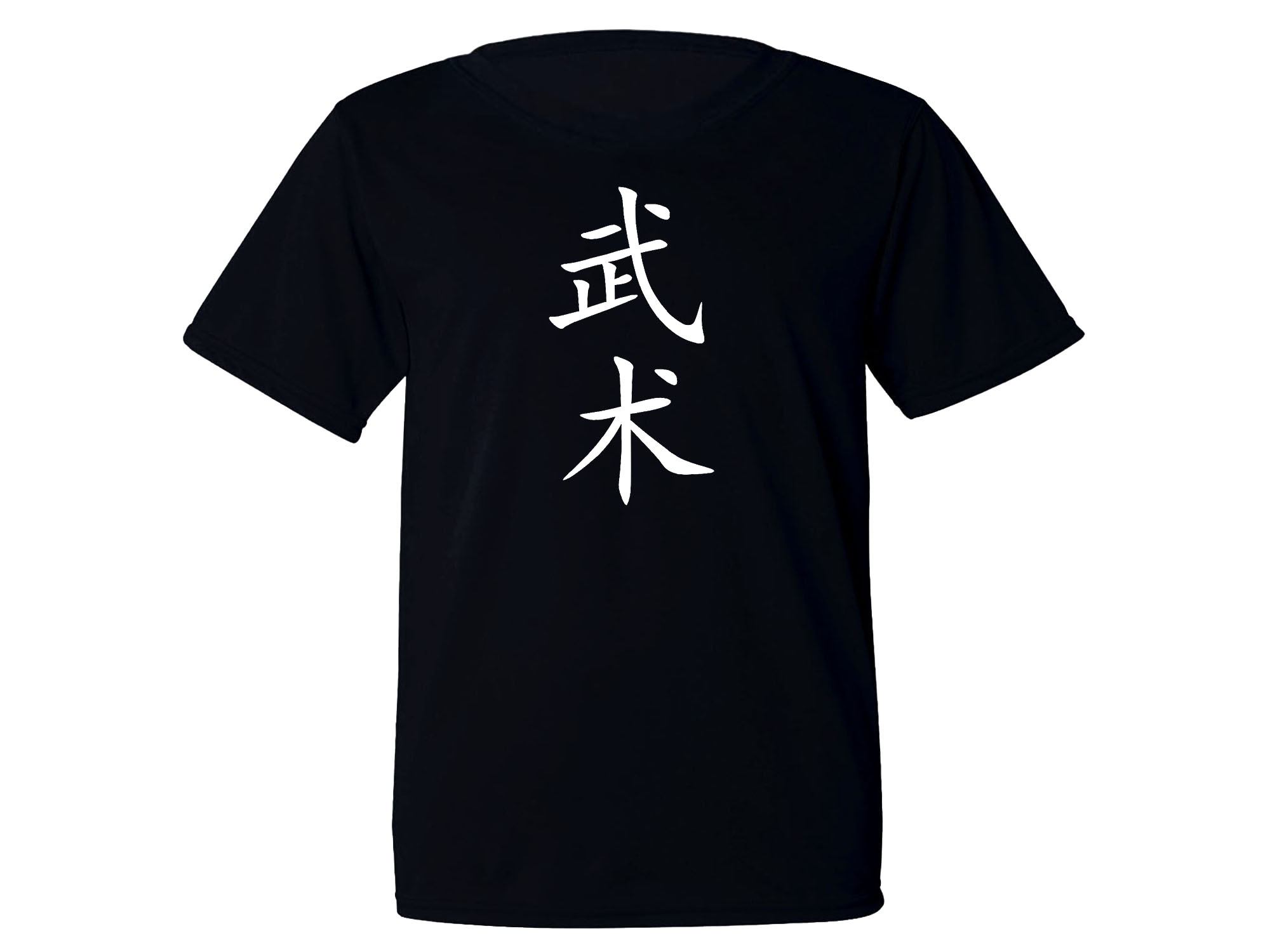 Wushu Chinese martial arts sweat proof fabric new t-shirt