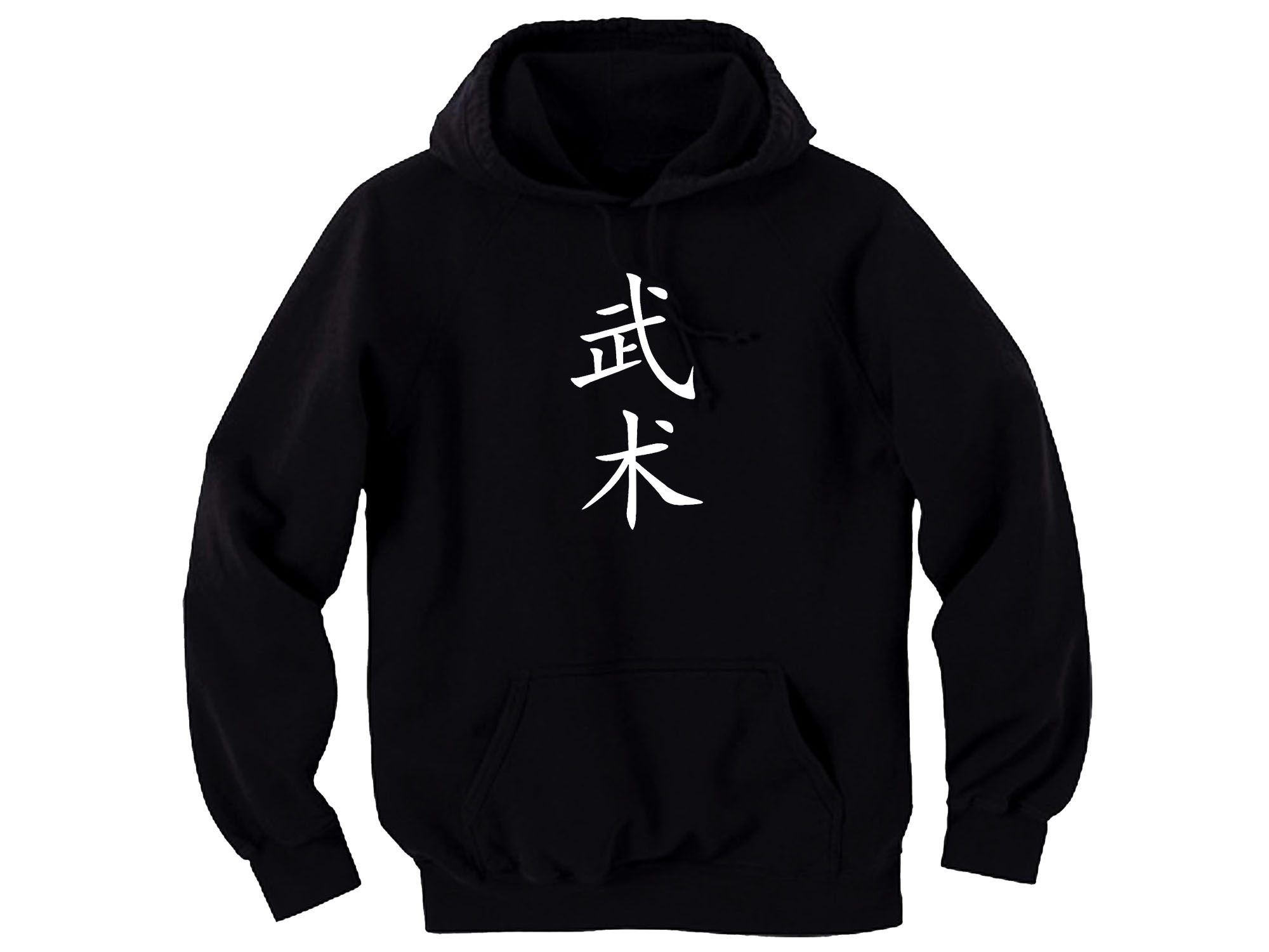Wushu Chinese martial arts new black hoodie